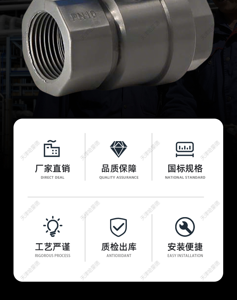 哈蒙德塑料电动球阀 PVC DN20 内螺纹 可带手动 可做常开常闭信号.jpg