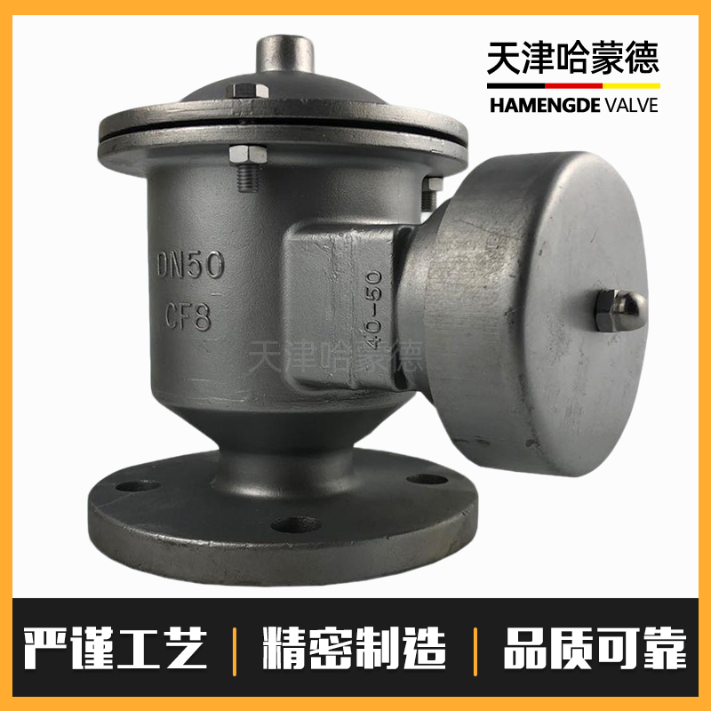 哈蒙德ZFQ1铸钢阻火呼吸阀304不锈钢全天候储罐防爆碳钢呼吸阀