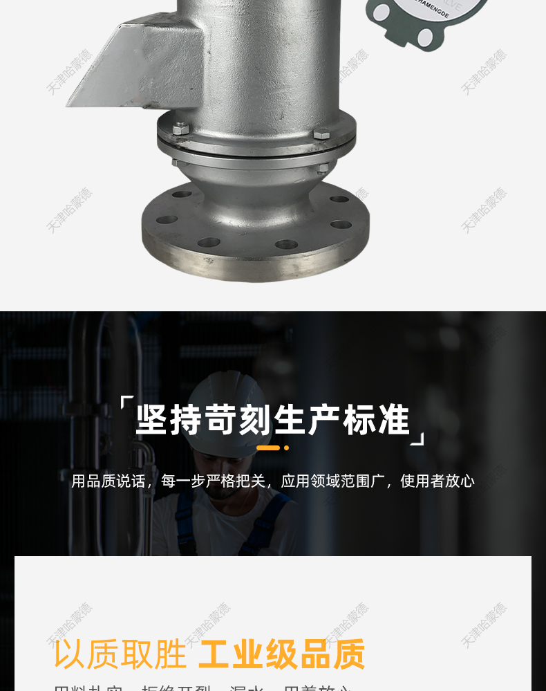 哈蒙德HXF4带呼出接管阻火呼吸阀防爆呼吸阀铸钢304不锈钢呼吸阀.jpg