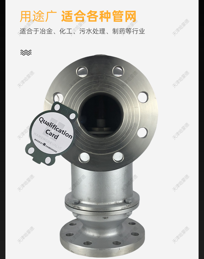 哈蒙德HXF4带呼出接管阻火呼吸阀防爆呼吸阀铸钢304不锈钢呼吸阀.jpg