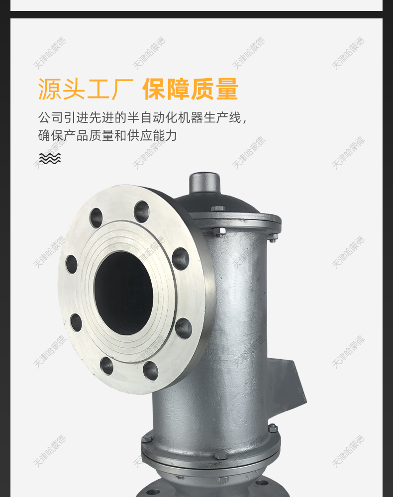 哈蒙德HXF4带呼出接管阻火呼吸阀防爆呼吸阀铸钢304不锈钢呼吸阀.jpg