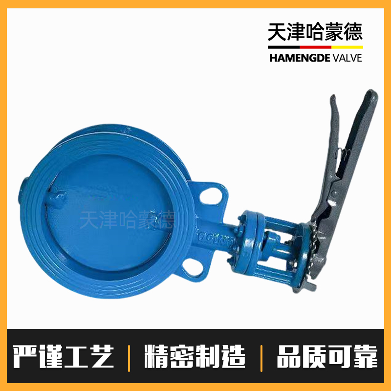 哈蒙德手动对夹通风蝶阀D71W-6C耐高温风道蝶阀窖炉岩棉设备阀门