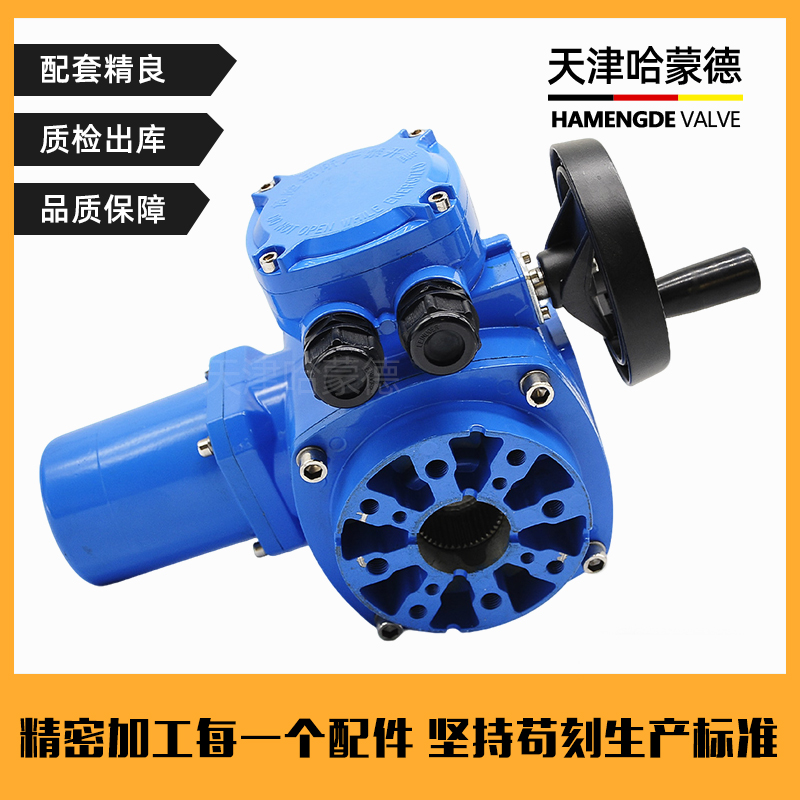 哈蒙德Q型电动执行器配球阀 蝶阀 风阀阀门执行器电动蝶阀执行器