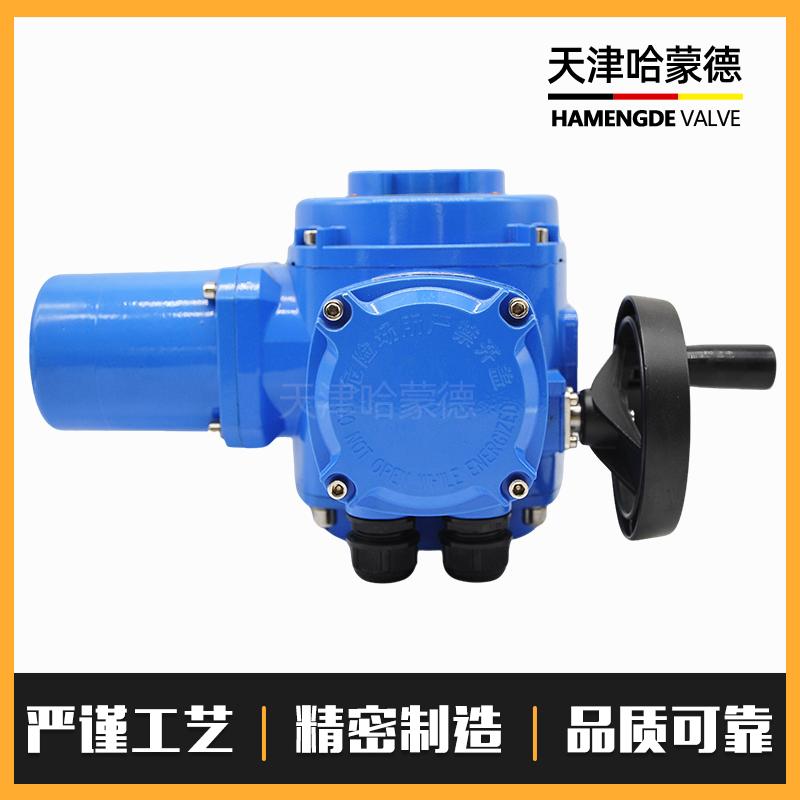 哈蒙德Q型电动执行器配球阀 蝶阀 风阀阀门执行器电动蝶阀执行器