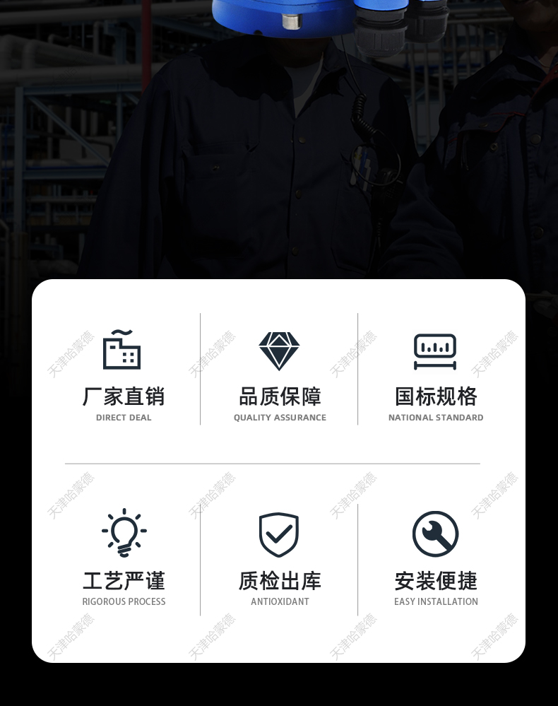 哈蒙德Q型电动执行器配球阀 蝶阀 风阀阀门执行器电动蝶阀执行器.jpg