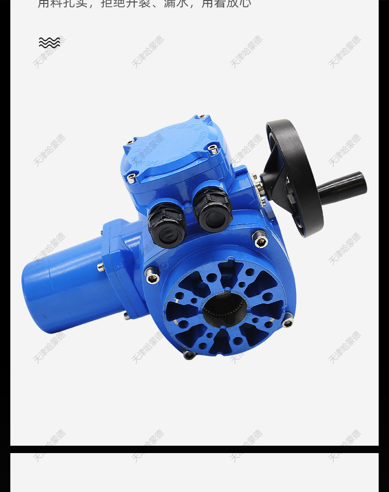 哈蒙德Q型电动执行器配球阀 蝶阀 风阀阀门执行器电动蝶阀执行器.jpg