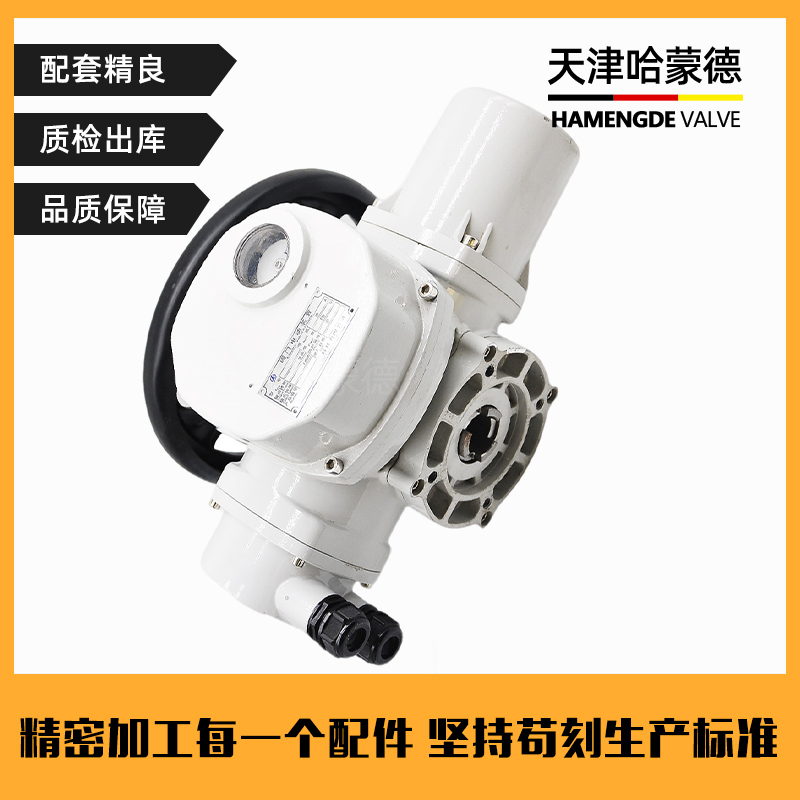 哈蒙德DZW多回转阀门电动执行器闸阀蝶阀阀门电动装置执行器380V