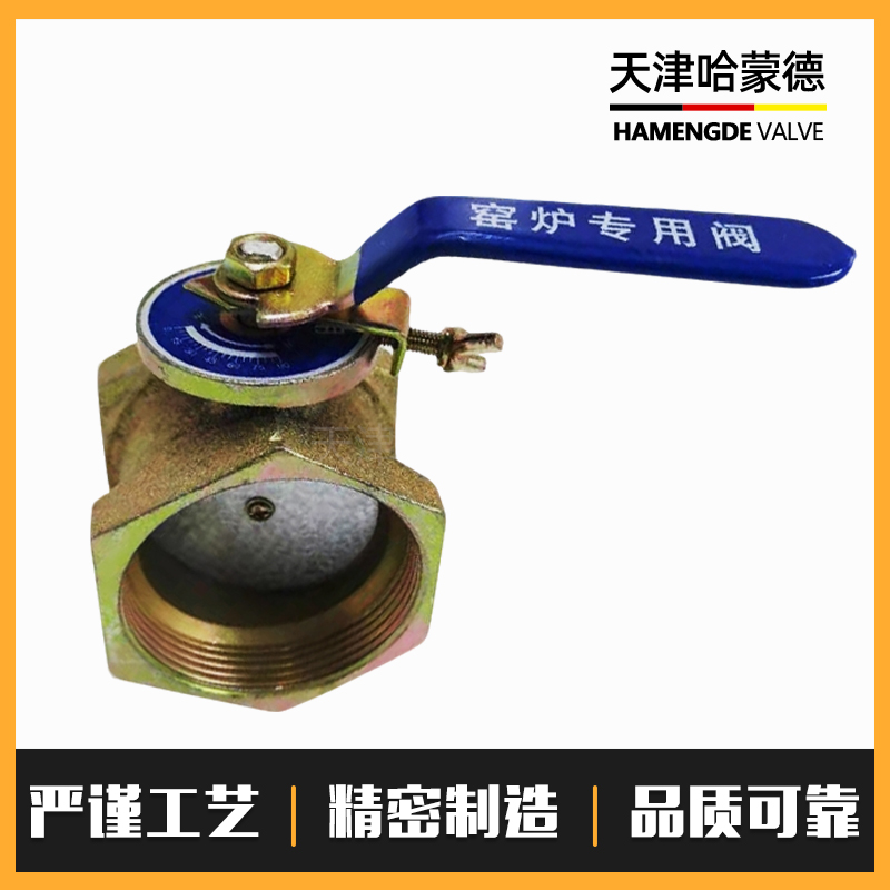 哈蒙德窑炉风阀镀锌带刻度手动通风蝶阀阀门手柄丝扣风量调节阀