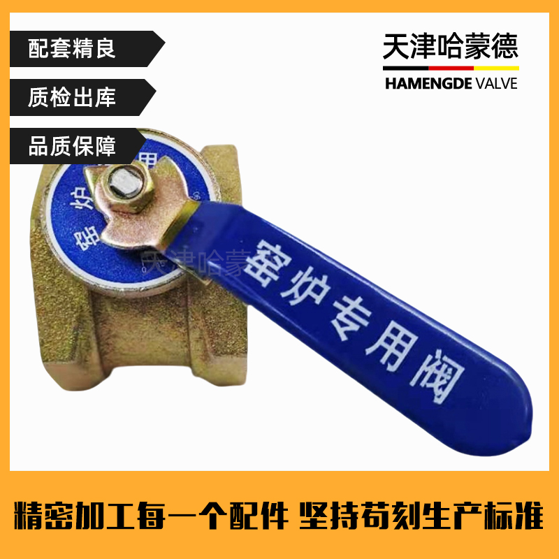 哈蒙德窑炉风阀镀锌带刻度手动通风蝶阀阀门手柄丝扣风量调节阀