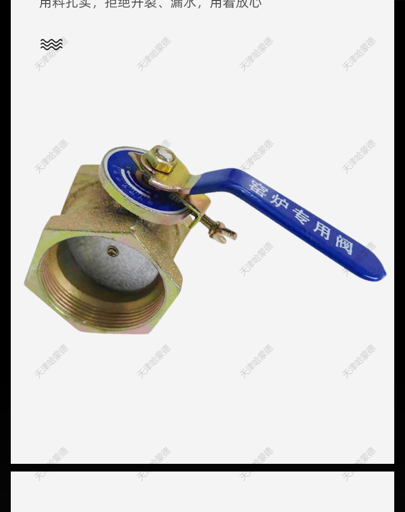 哈蒙德窑炉风阀镀锌带刻度手动通风蝶阀阀门手柄丝扣风量调节阀.jpg
