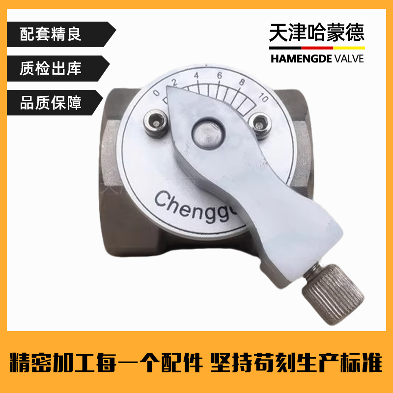 哈蒙德不锈钢丝口风阀带刻度窑炉专用高温风量调节阀304通风蝶阀