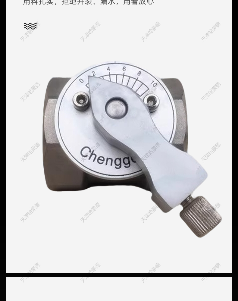 哈蒙德不锈钢丝口风阀带刻度窑炉专用高温风量调节阀304通风蝶阀.jpg