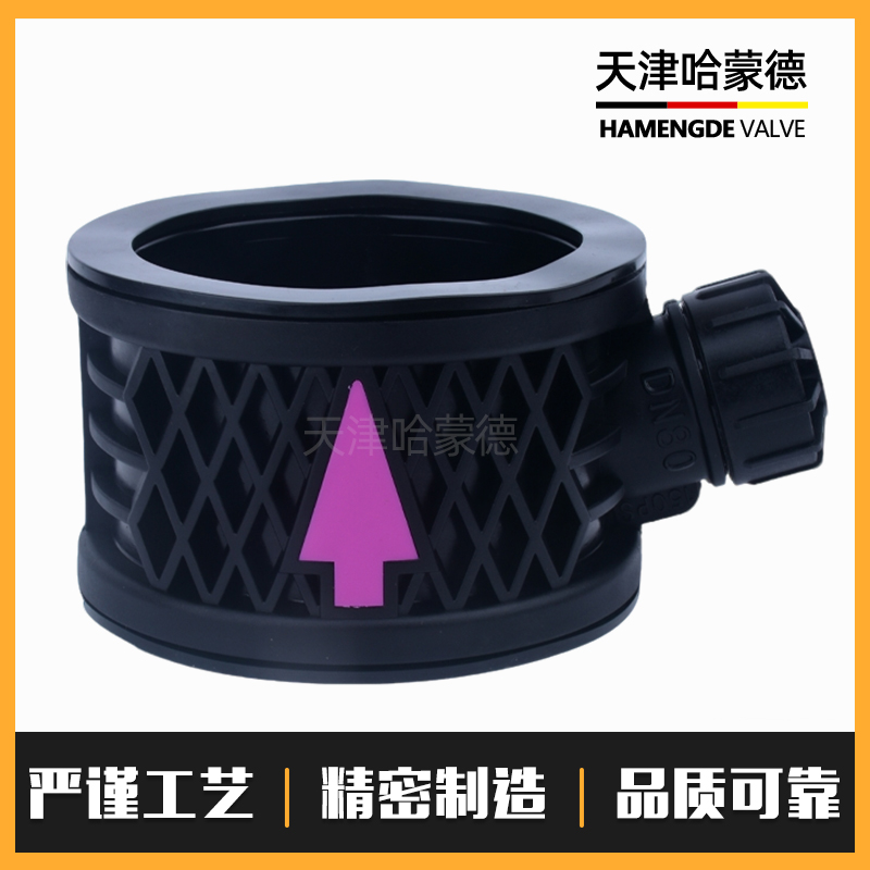 哈蒙德塑料尼龙对夹式止回阀翻板止回阀弹簧单向阀给水供水灌溉用