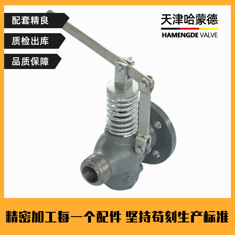 哈蒙德船用自闭式放泄阀快关放残排污泄放阀门弯头U型CB/T60192