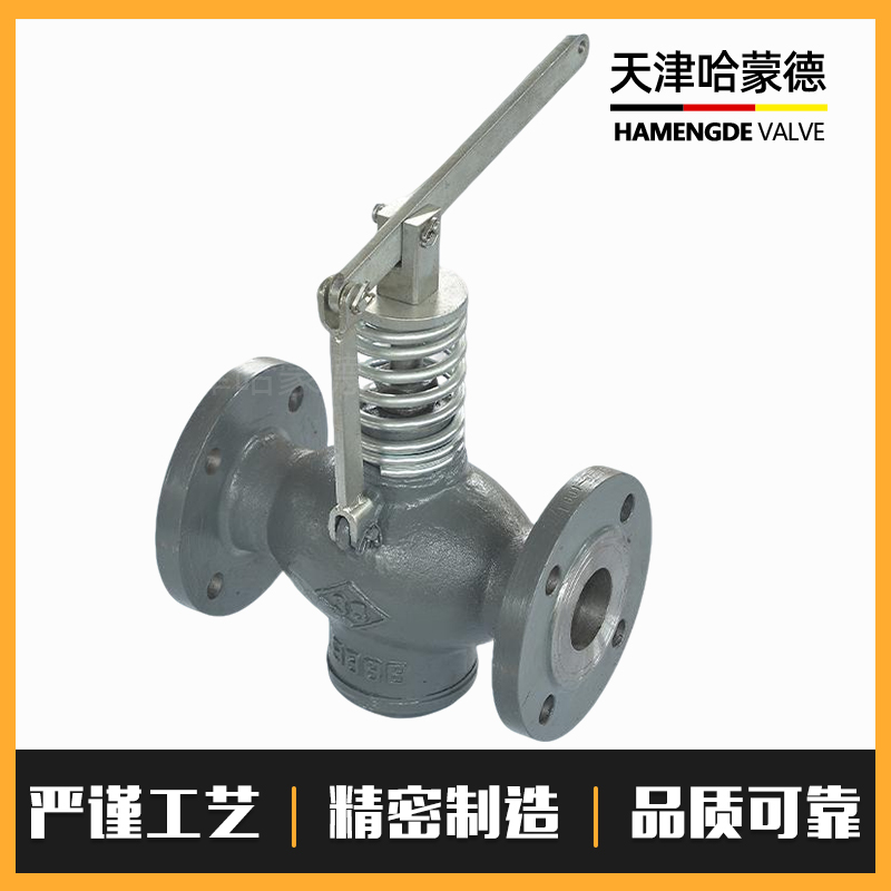 哈蒙德船用自闭式放泄阀快关放残排污泄放阀门弯头U型CB/T60192