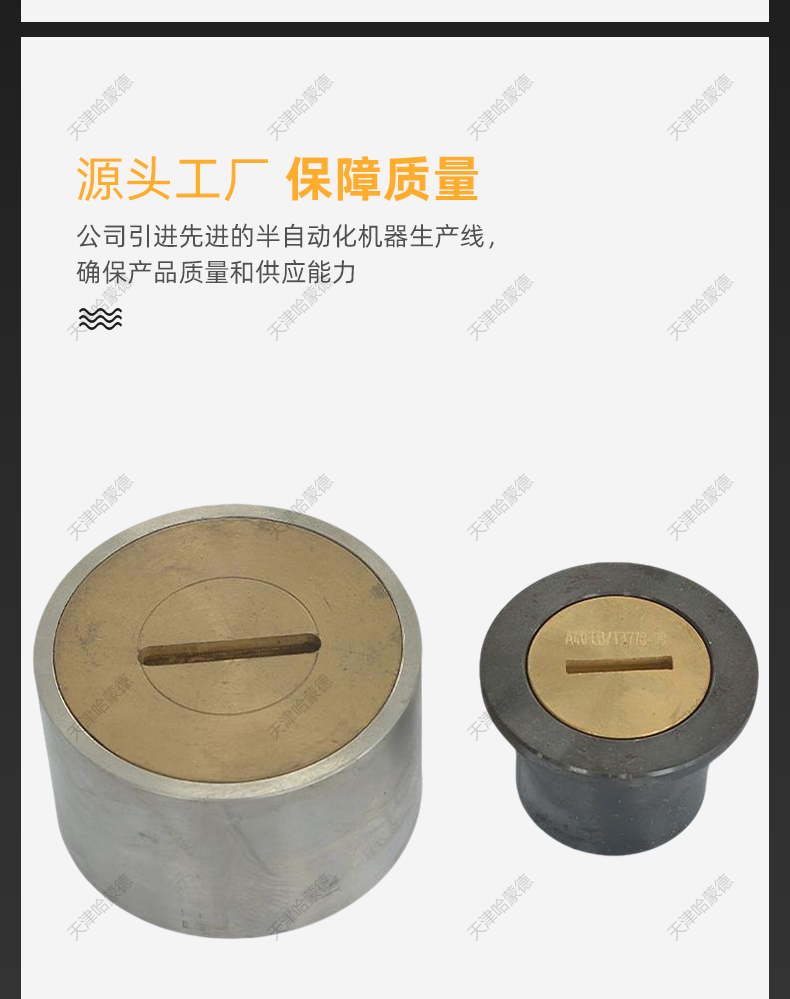 哈蒙德船用测深注入头进口加油口盖船舶测深口燃油孔CB/T377899.jpg