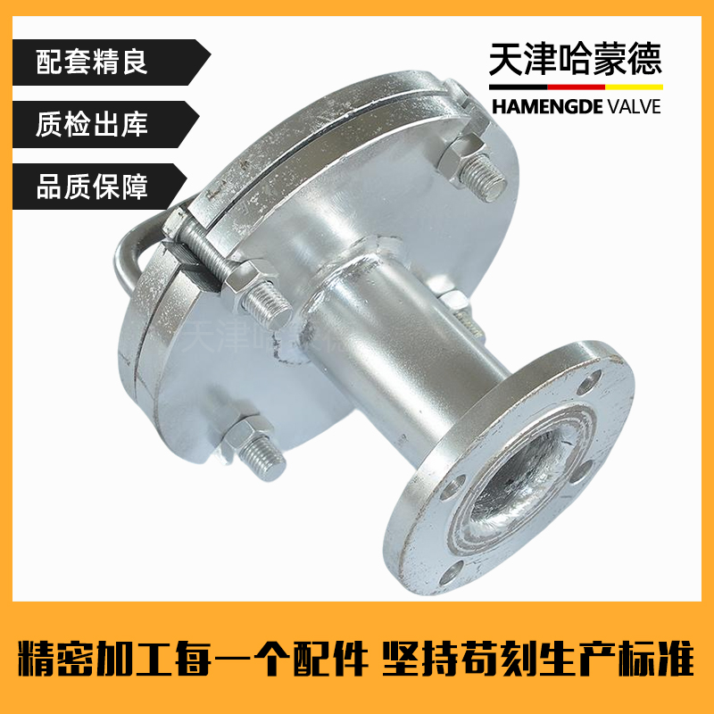 哈蒙德船用生活污水船用油污水通岸接头CB/T36571994CCS船检