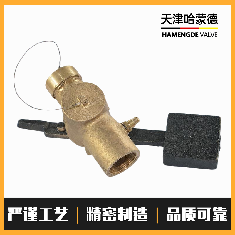 哈蒙德船用测深自闭阀CB/T37781999测量管自闭器排气阀门重锤