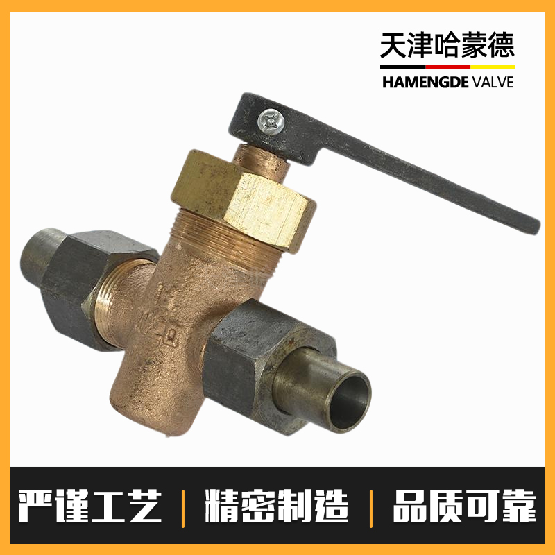 哈蒙德船用外螺纹泄放青铜填料旋塞阀A型T型L型GB/T5981996