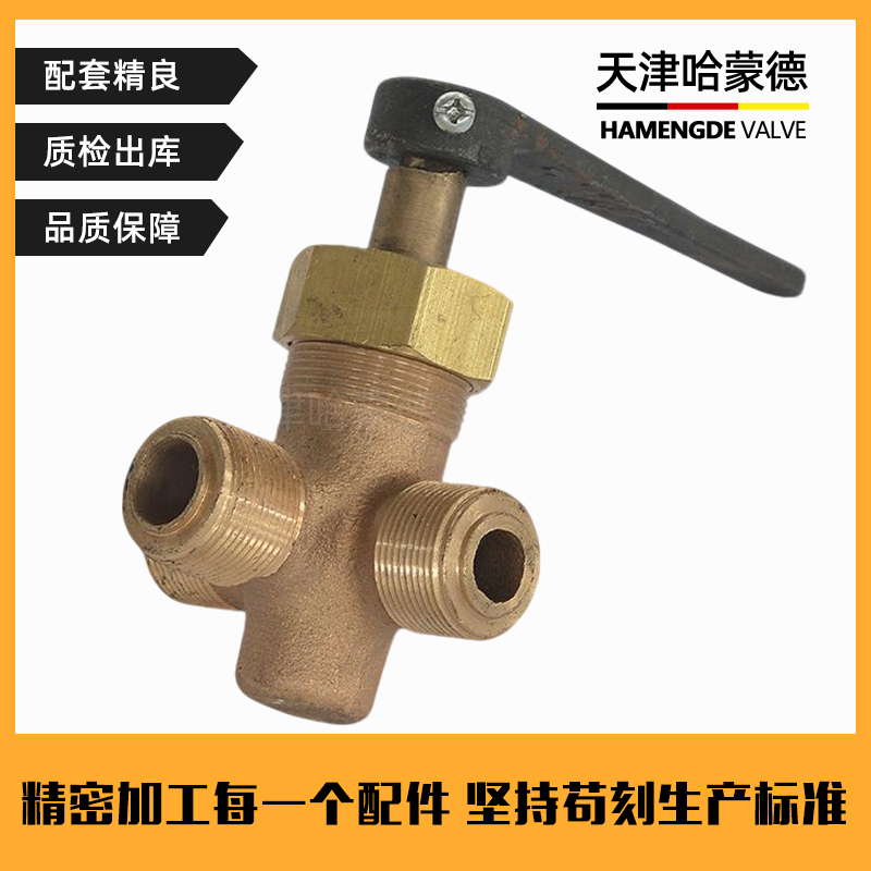 哈蒙德船用外螺纹泄放青铜填料旋塞阀A型T型L型GB/T5981996