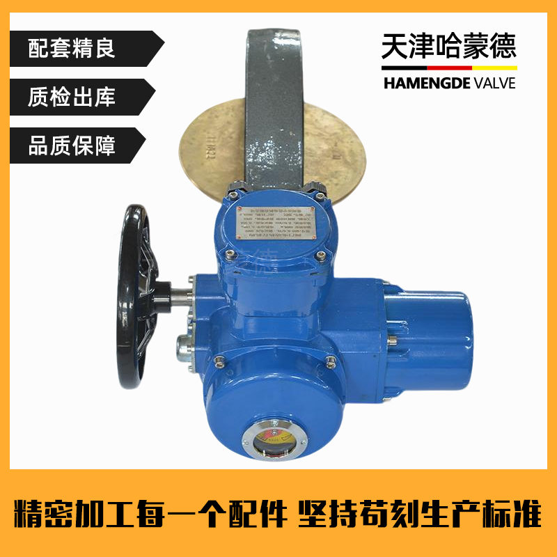 哈蒙德船用电动蝶阀对夹式不锈钢铜板球墨铸铁钢体GB/T30362017