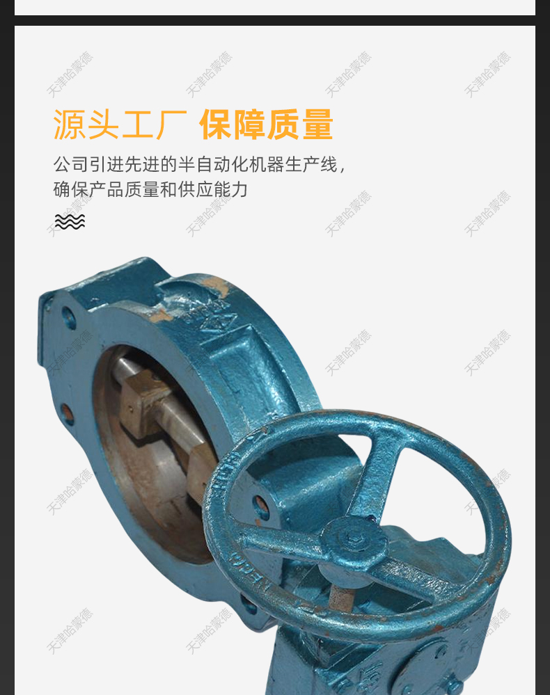 哈蒙德船用涡轮对夹式双偏心蝶阀GB/T3037带船检证书蜗杆手动蝶阀.jpg