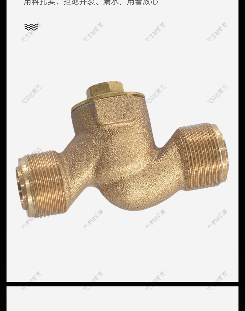 哈蒙德船用外螺纹青铜止回阀直通A型GB195284直角B型海水单向阀.jpg