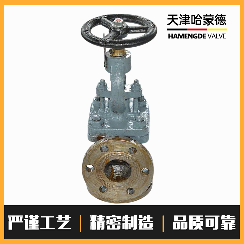 哈蒙德船用法兰铸钢截止阀截止回阀舷侧调节单向阀门GB/T5842008