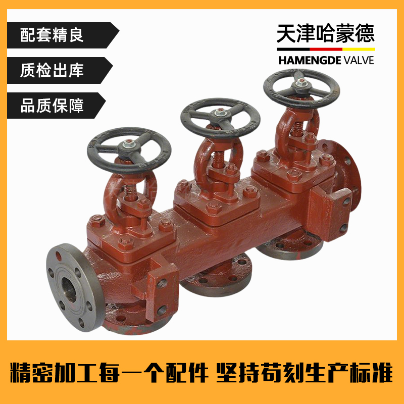 哈蒙德船用单排双联三联截止止回阀箱GB/T1854(1855)1993