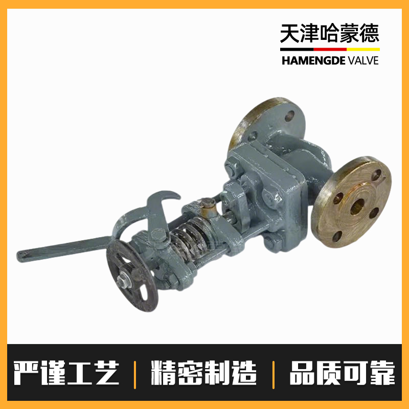 哈蒙德船用法兰铸钢速闭阀阀门手动快关阀GB/574493 CCS船检