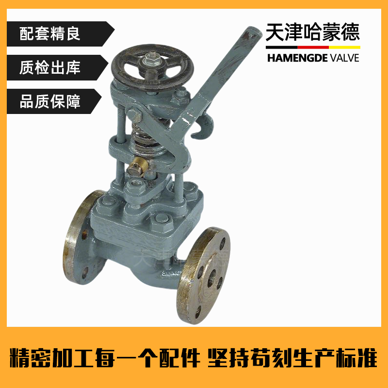 哈蒙德船用法兰铸钢速闭阀阀门手动快关阀GB/574493 CCS船检