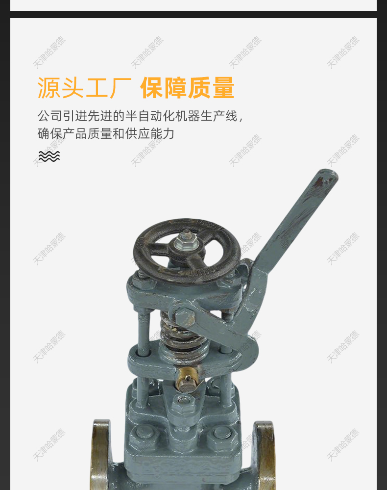 哈蒙德船用法兰铸钢速闭阀阀门手动快关阀GB/574493 CCS船检.jpg