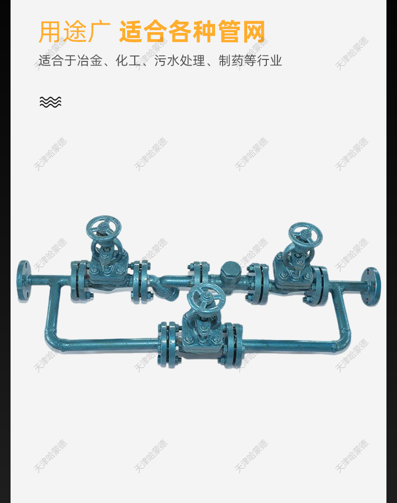 哈蒙德船用疏水阀组疏水阀门铸钢碳钢蒸汽高温疏水阀装置设备.jpg
