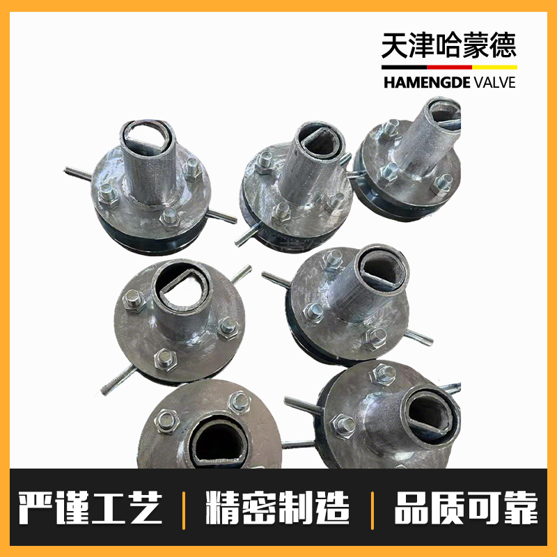 哈蒙德船用阀门锚链冲洗阀冲洗喷头配件DN20 25 32 40 50 65
