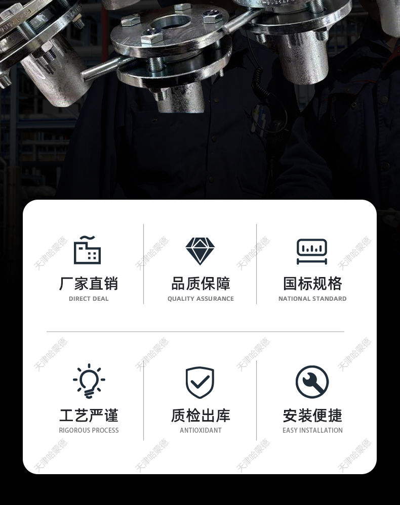 哈蒙德船用阀门锚链冲洗阀冲洗喷头配件DN20 25 32 40 50 65.jpg