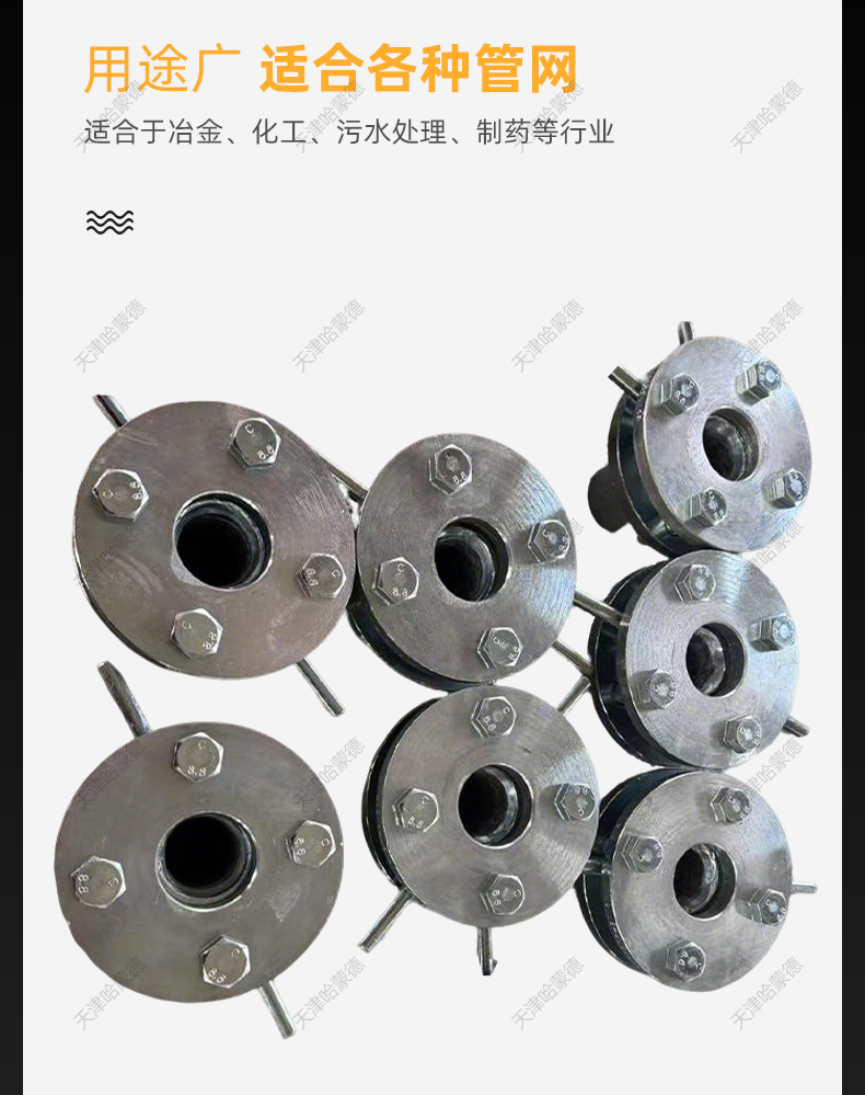 哈蒙德船用阀门锚链冲洗阀冲洗喷头配件DN20 25 32 40 50 65.jpg