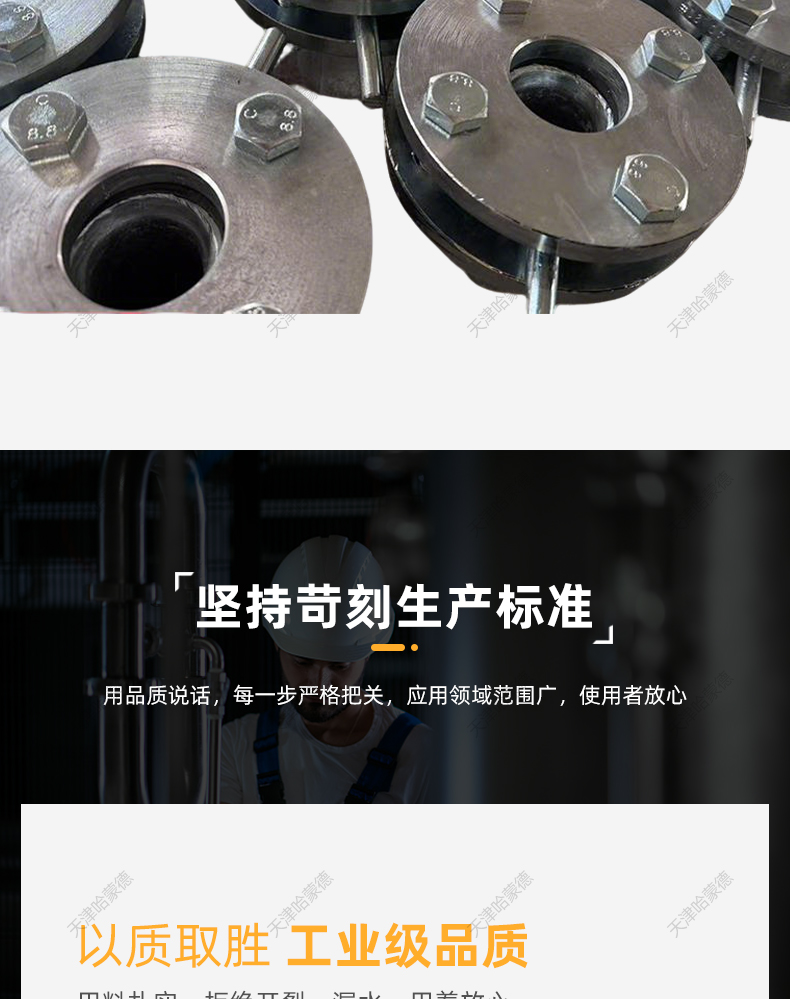 哈蒙德船用阀门锚链冲洗阀冲洗喷头配件DN20 25 32 40 50 65.jpg