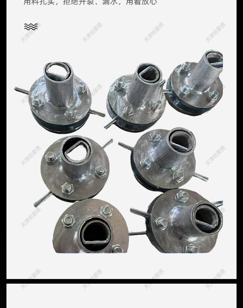 哈蒙德船用阀门锚链冲洗阀冲洗喷头配件DN20 25 32 40 50 65.jpg