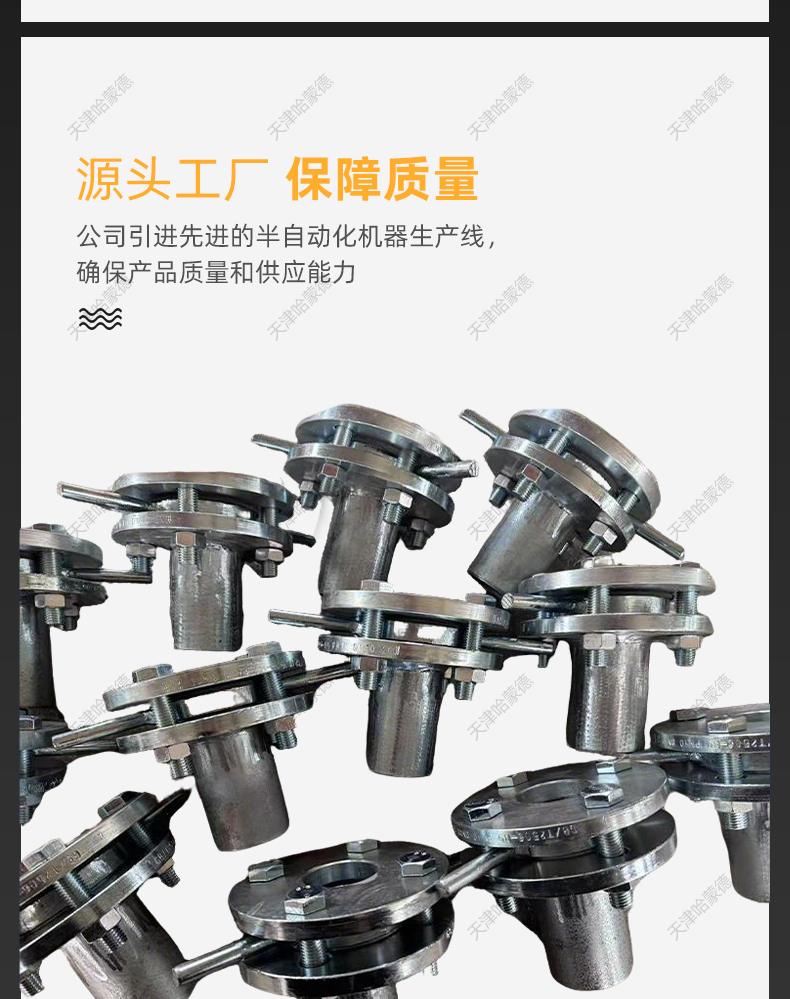 哈蒙德船用阀门锚链冲洗阀冲洗喷头配件DN20 25 32 40 50 65.jpg