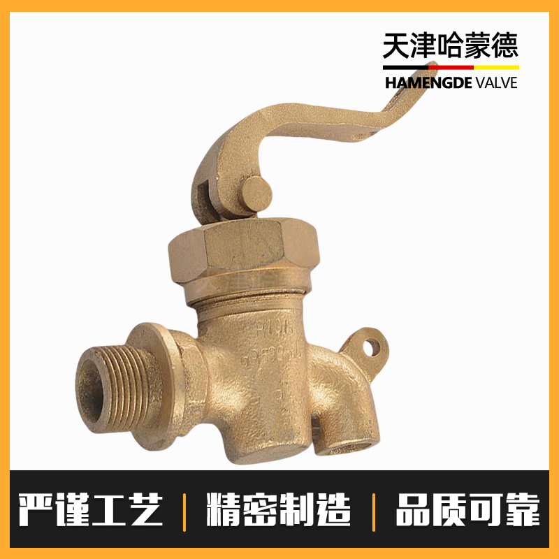 哈蒙德船用青铜直角带锁填料旋塞GB/T5991996外螺纹链接