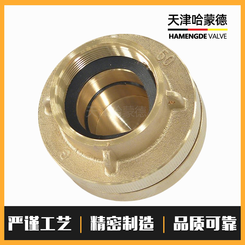 金洋船用青铜消防接头配件零件GB/T203194 A40 A50 A65