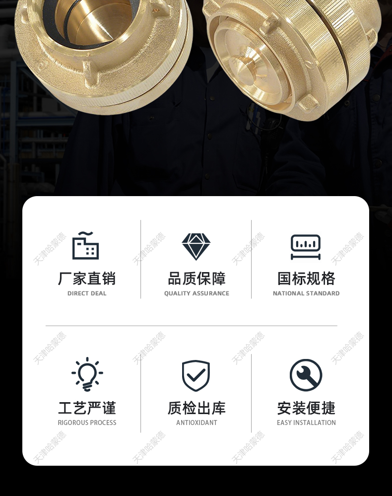 金洋船用青铜消防接头配件零件GB/T203194 A40 A50 A65.jpg