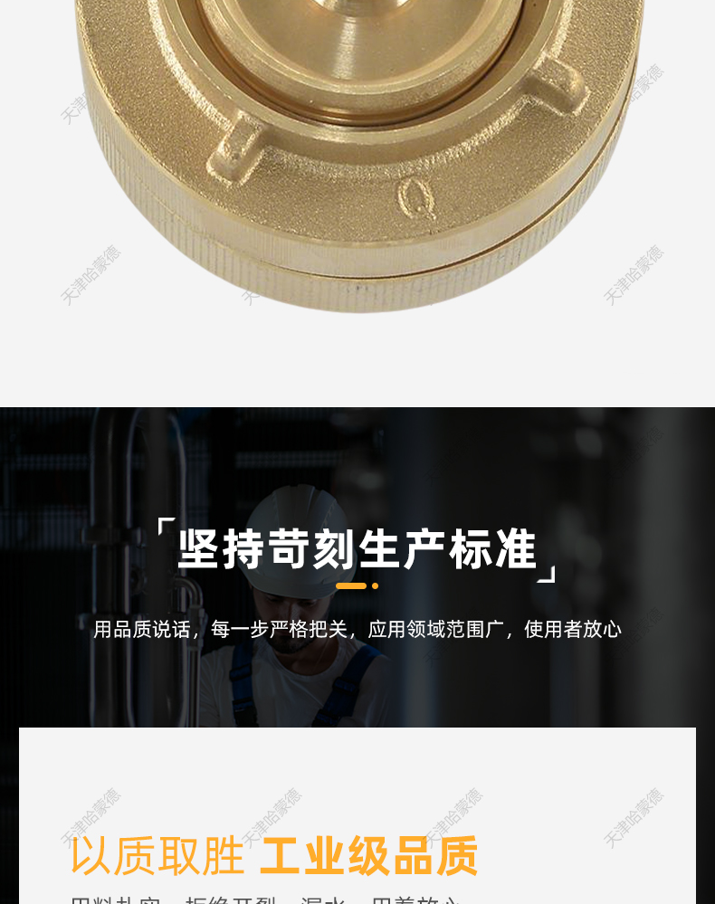 金洋船用青铜消防接头配件零件GB/T203194 A40 A50 A65.jpg