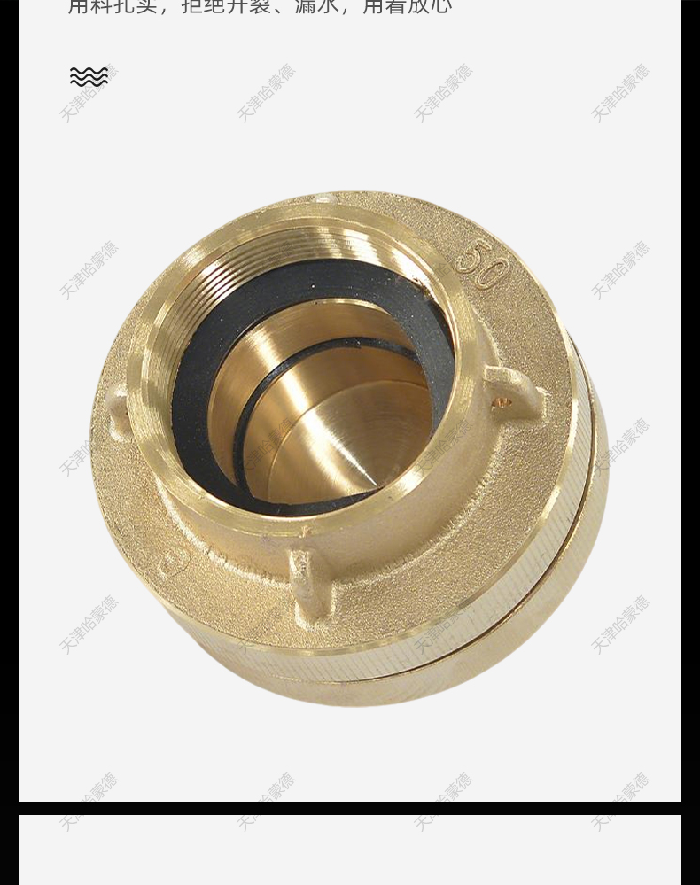 金洋船用青铜消防接头配件零件GB/T203194 A40 A50 A65.jpg