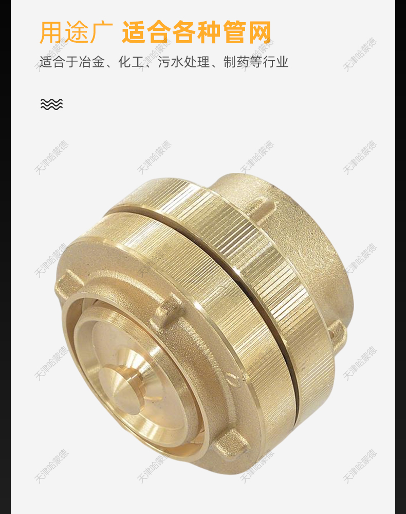 金洋船用青铜消防接头配件零件GB/T203194 A40 A50 A65.jpg