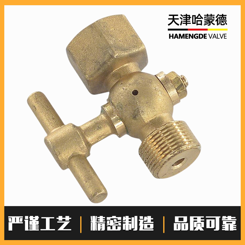 哈蒙德旋塞阀船用黄铜压力表阀门/压力表开关船用配件CB31297