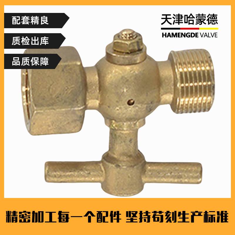 哈蒙德旋塞阀船用黄铜压力表阀门/压力表开关船用配件CB31297