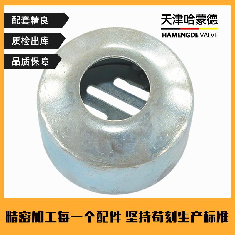 哈蒙德YA型甲板漏水口CB/T38852014船用甲板漏水口船用地漏