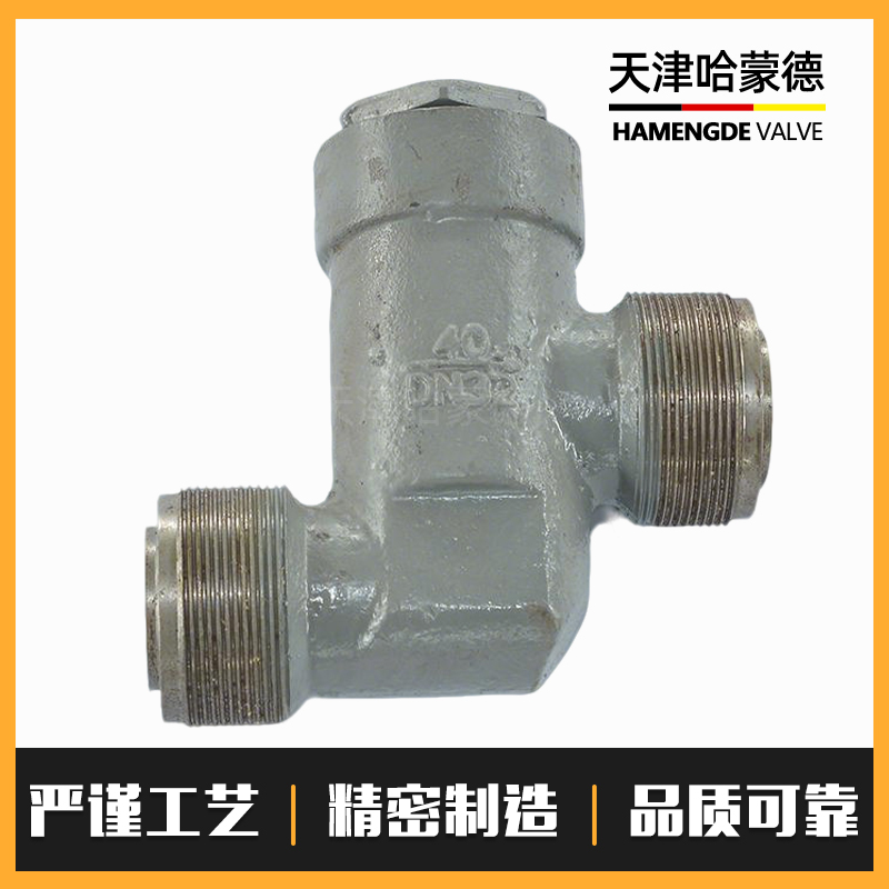 哈蒙德船用外螺纹空气滤器CB421/77船舶压缩空气管路阀门4.0MPa