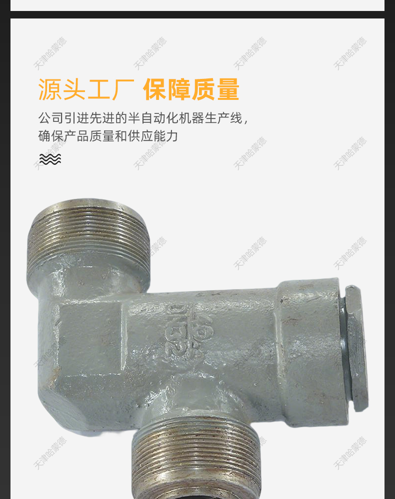 哈蒙德船用外螺纹空气滤器CB421/77船舶压缩空气管路阀门4.0MPa.jpg